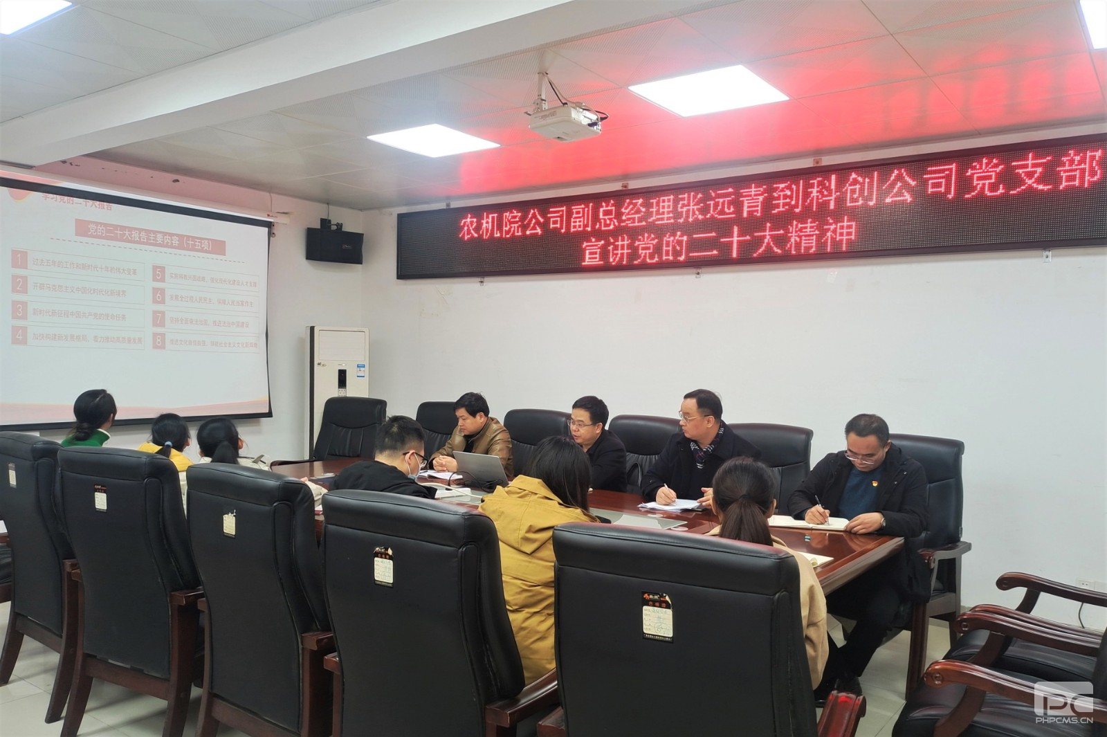 学习宣讲会议现场二.jpg