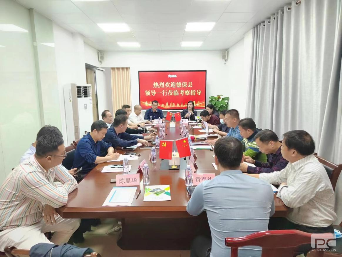 座谈会图片.png