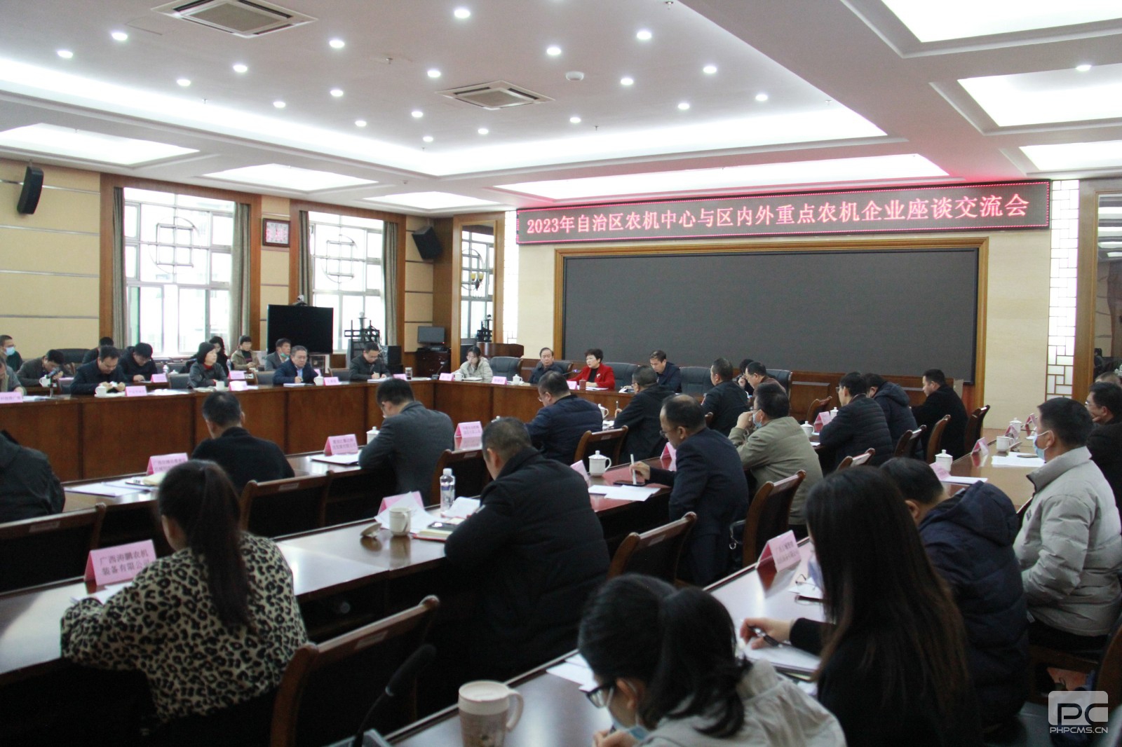 会议现场一.jpg