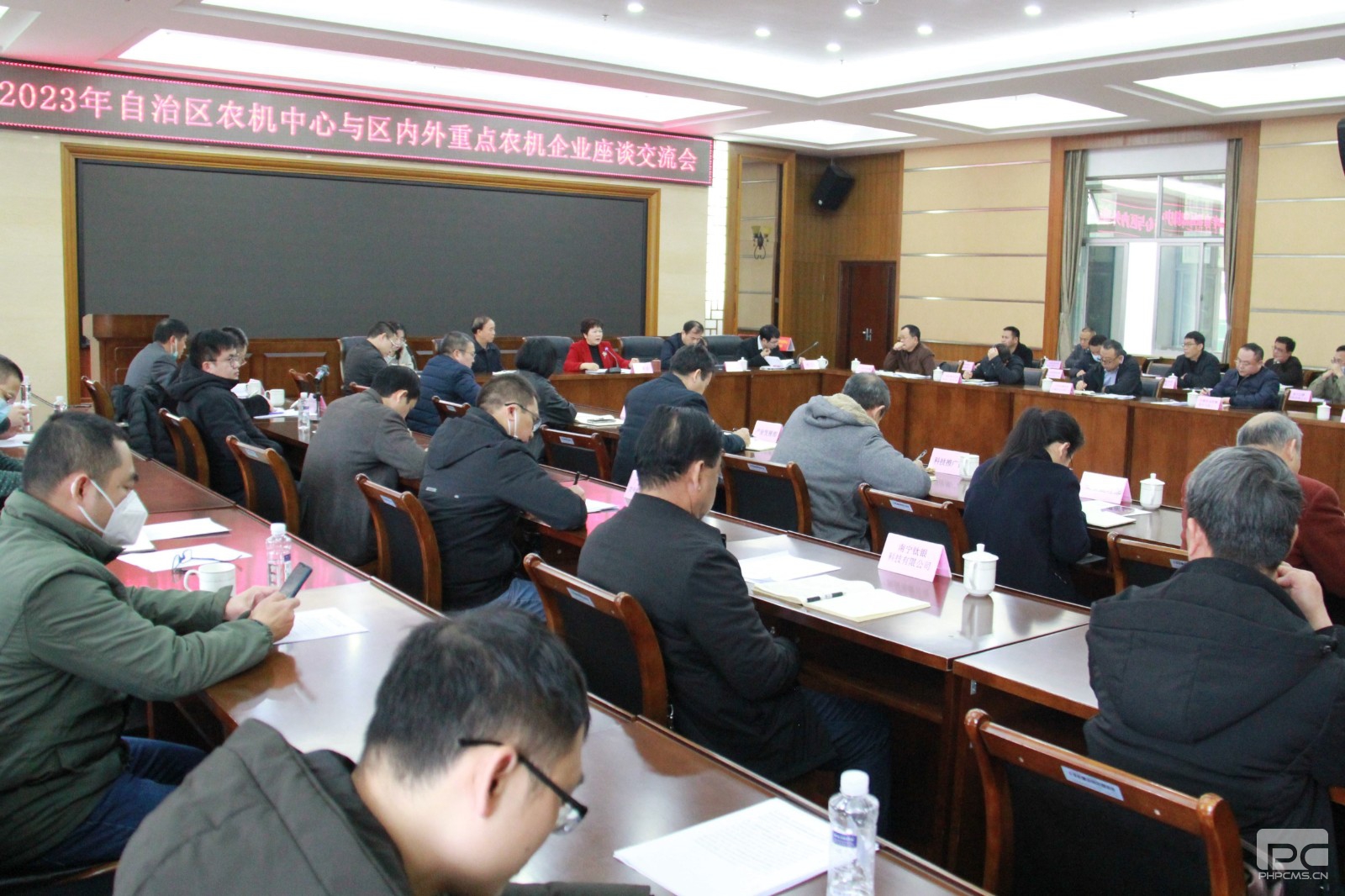 会议现场二.jpg