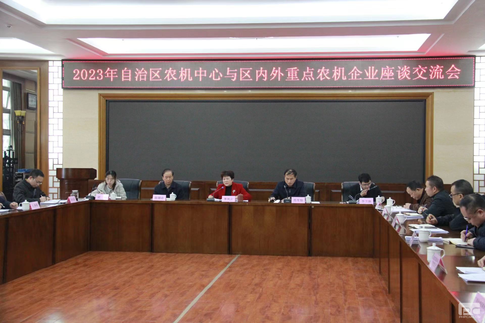 会议现场四.jpg